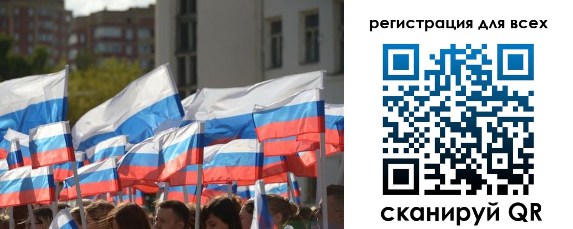 прописка штамп в Саянске