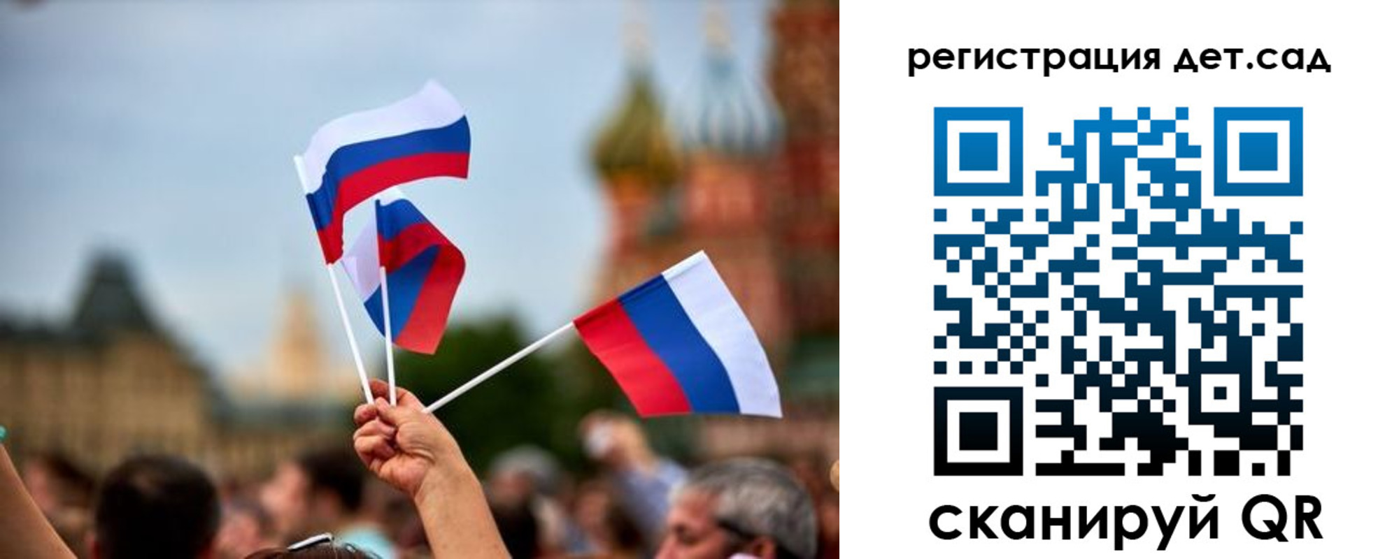 где прописаться в Саянске