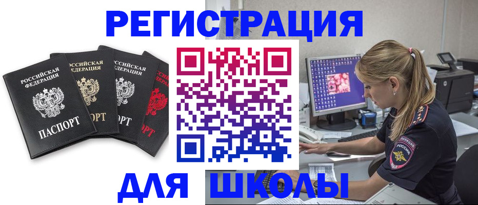 пропишу в квартире в Саянске